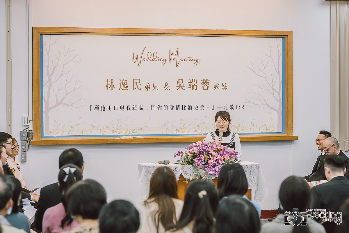 逸民端蓉 教堂儀式 臺北市召會第三聚會所 婚攝Jean 永恆記憶 婚禮攝影 即拍即印 #婚攝 #婚禮攝影 #台北婚攝 #婚禮拍立得 #婚攝拍立得 #即拍即印 #婚禮紀錄 #婚攝價格 #婚攝推薦 #拍立得 #婚攝價格 #婚攝推薦