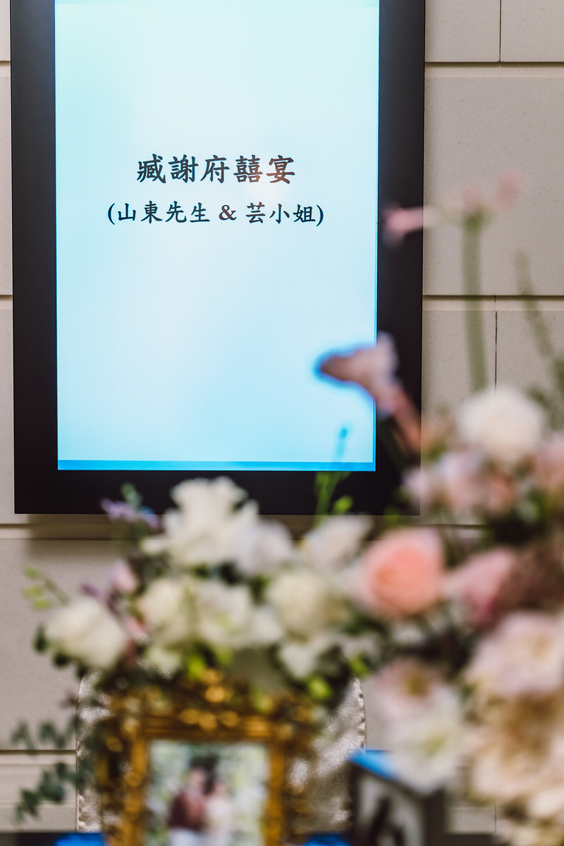 WilliamBonnie 幸福晚宴 臺北文華東方酒店 婚攝香蕉 永恆記憶 婚禮攝影 文定儀式 #婚攝 #婚禮攝影 #台北婚攝 #婚禮拍立得 #婚攝拍立得 #即拍即印 #婚禮紀錄 #婚攝價格 #婚攝推薦 #拍立得 #婚攝價格 #婚攝推薦