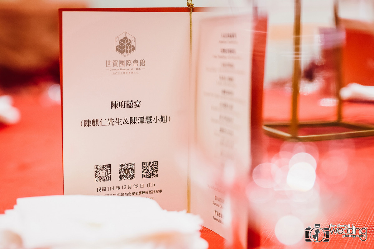 麒仁澤慧 文定午宴 台北國際會議中心 婚攝大J 永恆記憶 婚禮攝影 即拍即印 #婚攝 #婚禮攝影 #台北婚攝 #婚禮拍立得 #婚攝拍立得 #即拍即印 #婚禮紀錄 #婚攝價格 #婚攝推薦 #拍立得 #婚攝價格 #婚攝推薦